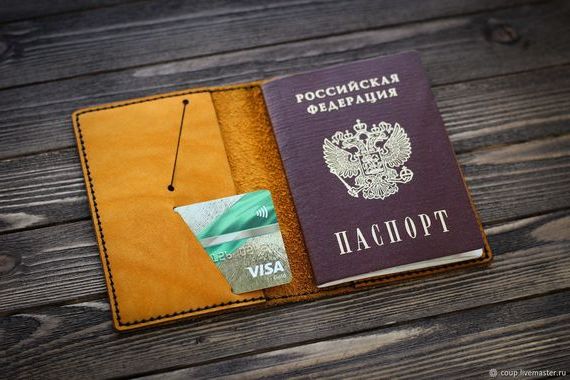 прописка в Рассказово